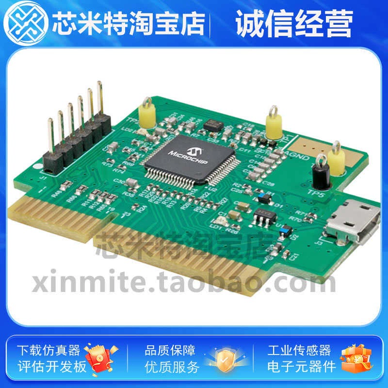 MICROCHIP Программатор/отладчик MA330043 DSPIC33EP128GS806 Plug-and-Unlock модуль