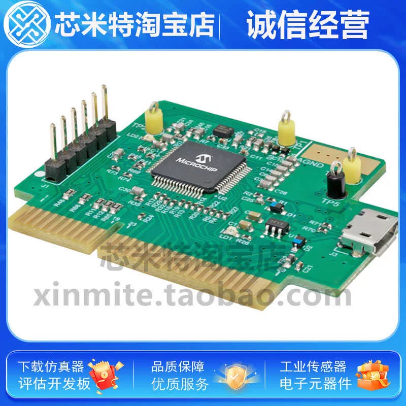 MICROCHIP Программатор/отладчик MA330043 DSPIC33EP128GS806 Plug-and-Unlock модуль