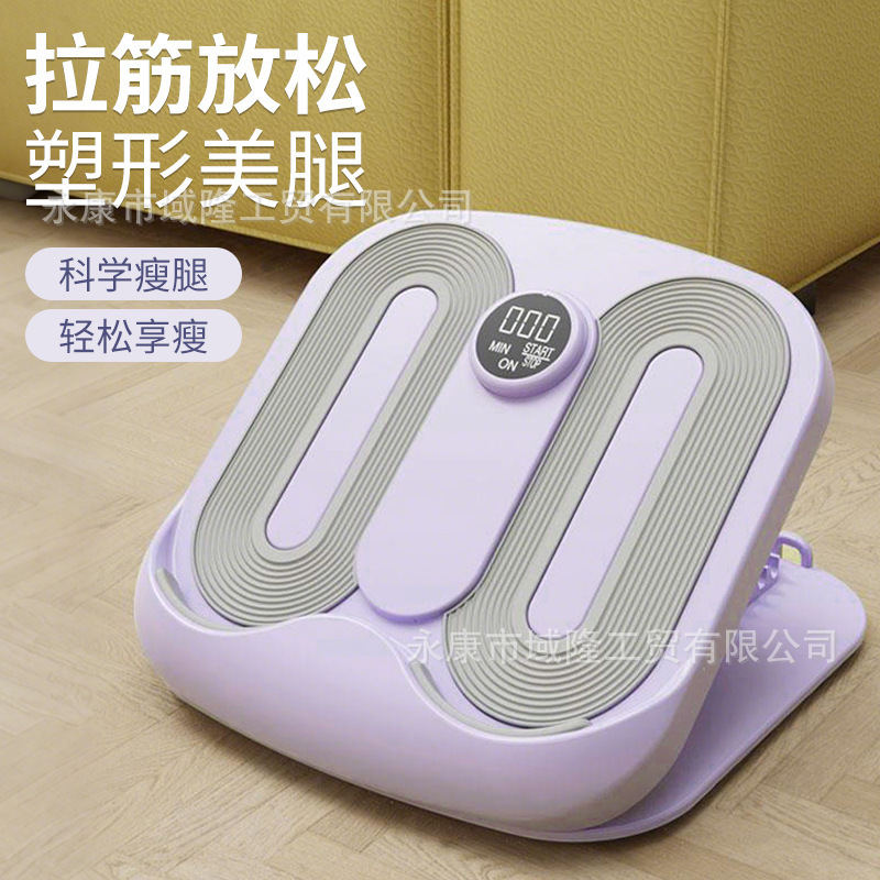 Oudora stretching board, inclined pedal, calf stretcher, multifunctional stretching tool, standing home fitness leg press