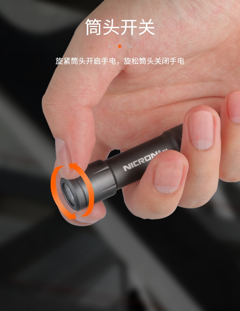 RON N1 Portable Keychain Multi-Color Flashlight Mini Waterproof High-Brightness Small Flashlight