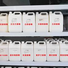 5kg/Ͱ�ջ��㾫ԭҺ΢�z����ԡ¶�����m�ײ�õ��޹�²�������