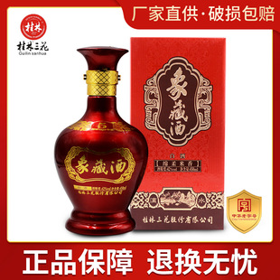 ����������42�����5 �����Ͱ׾� 500mlƿ�b С�����Z���׾�