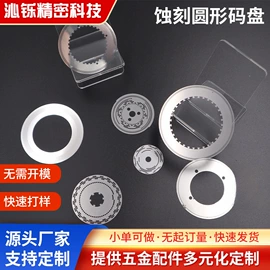 雕刻、打号;其他机械加工