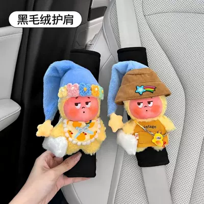 Pair for Couples, Creative and – Seat belt shoulder pad - fisherman-hat-flower-headband-yawn-plush-shoulder-pads-pair-no-specifications