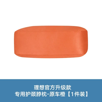 Original Headrest, Car Supplies, Headrest - original-car-velvet-original-car-orange-1-neck-pillow
