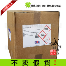 �ϙ����黯ϞK10 ֲ���ԴҺ������Һ�黯�� ���Olivem1000