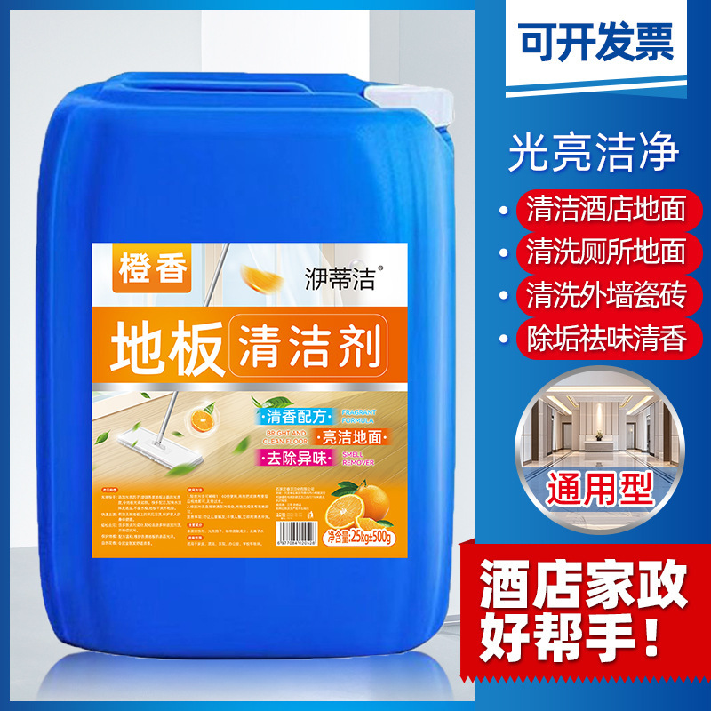 Floor Cleaner Mopping Tool Large Bucket for Tiles and Wood Floors, Multi-Effect Fragrance, Powerful Stain Remover, Essential for Home Cleaning and Commercial Use