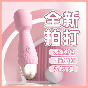 Cross-border mini AV10 frequency mute strong shock female g-spot stimulation masturbation flirting adult sex toy