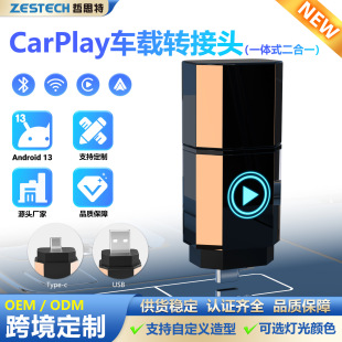 OEM��׿܇�C�����о�CarPlay��܇��Ļ܇�d�����֙CAndroid�ж���