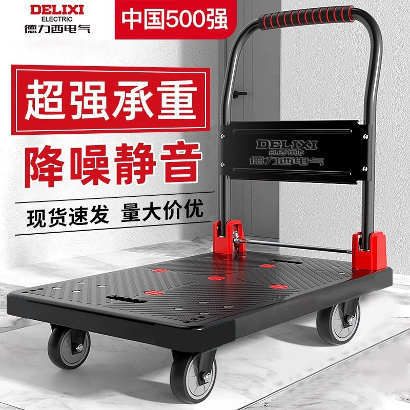 Delixi Electric Ручная тележка Портативная складная тележка логистический склад