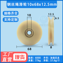 ����V���S�л�݆�����^��݆���䓽z��݆6000�S��10*68*12.5