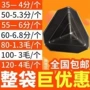 直角打包防撞加固护角