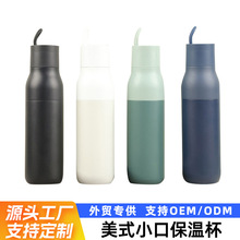 跨境美式小口保温杯304不锈钢简约可乐瓶户外便携手提运动水杯
