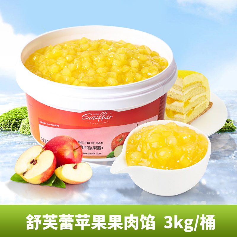 사과 과육 충전재 3kg [육 입자가 균일함]