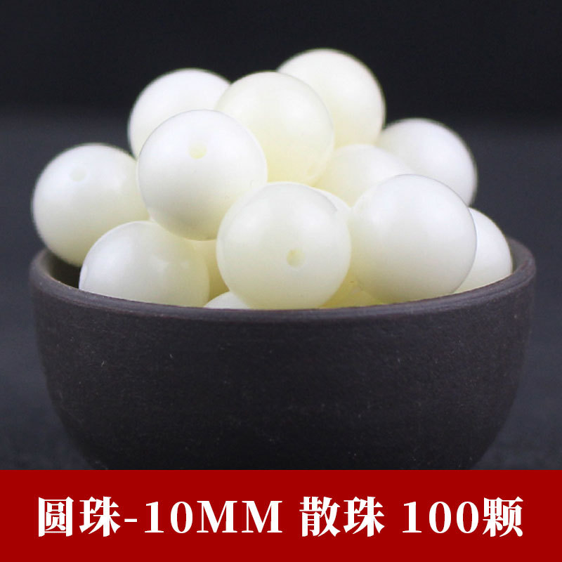 [100-느슨한 구슬] 약 10MM 둥근 구슬