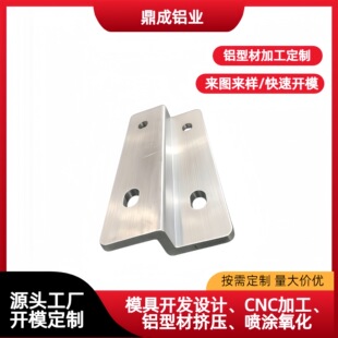 �����X�Ͻ� L ���B�Ӽ� ���I�X�ͲĹ̶��Ǵa CNC �ӹ�����