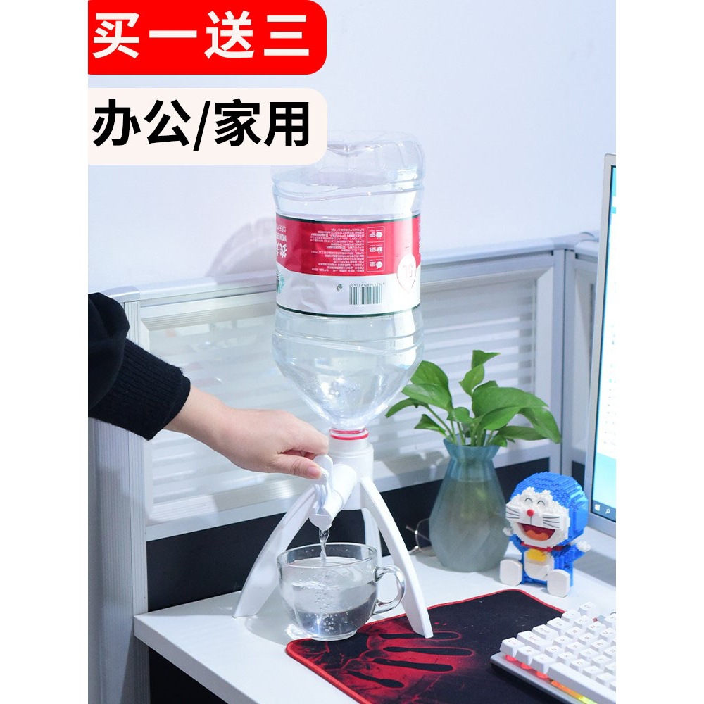 2YK Nongfu Mountain Spring Mineral Water Book Yibao Drink Drinking…