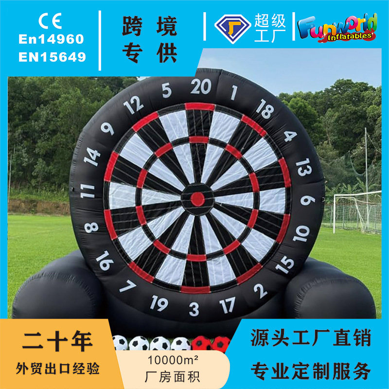 跨境外贸充气道具趣味运动会充气足球标靶团建拓展训练充气飞镖盘