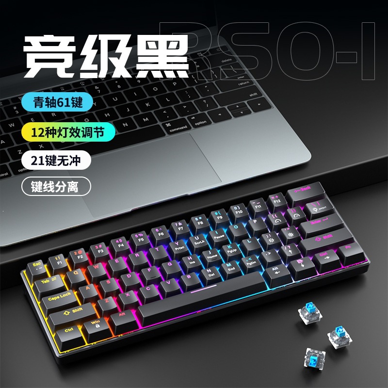 黑色61键单键盘【青轴】