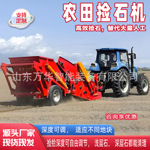 农田捡石机深耕自卸全自动取石机果园苗圃土壤清石机开荒捡石机