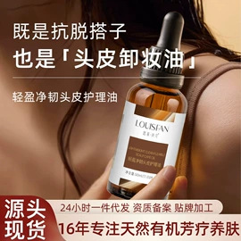 单方精油;基底精油;复方精油