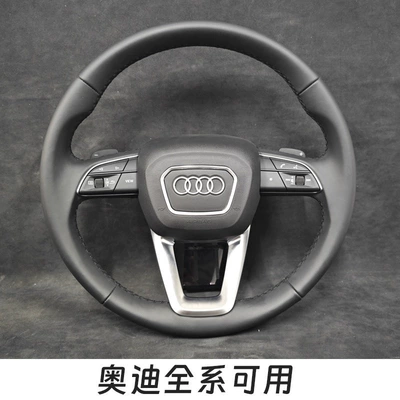 Steering wheel | Q3, A7 models - 14-1