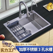 ���P�304ˮ�ۏN��ϴ���ϴ�������p���ֹ��Ӻ����̨��������