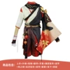 Fengyuan Wanye Set