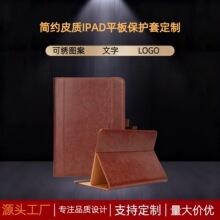 ���s�̄տ�Ƥ�|iPadƽ�屣�o�׶���̖ƽ�屣�o�����w֧����XƤ��
