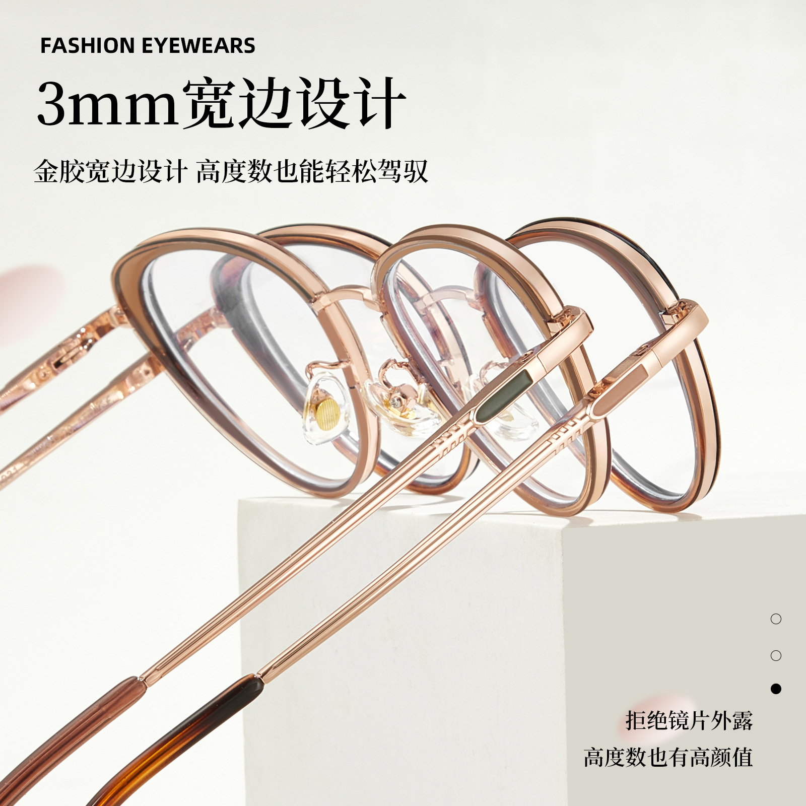 Europa y los Estados Unidos viento ojo de gato simple marco de gafas de miopía anti-luz azul borde ancho puede coincidir con la altura número Danyang al por mayor