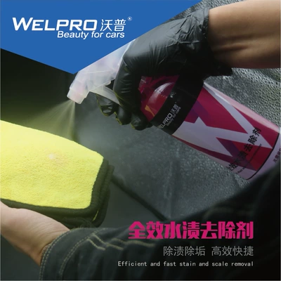 acid rain water spot car window – Cleaning/curing agent