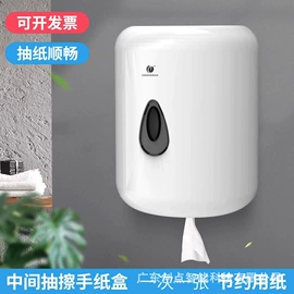 纸巾盒;皂液器;纸巾架