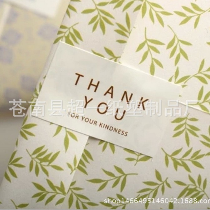 20贴价）方形thankyou封口贴简约大气装饰贴纸烘焙包装不干胶贴纸