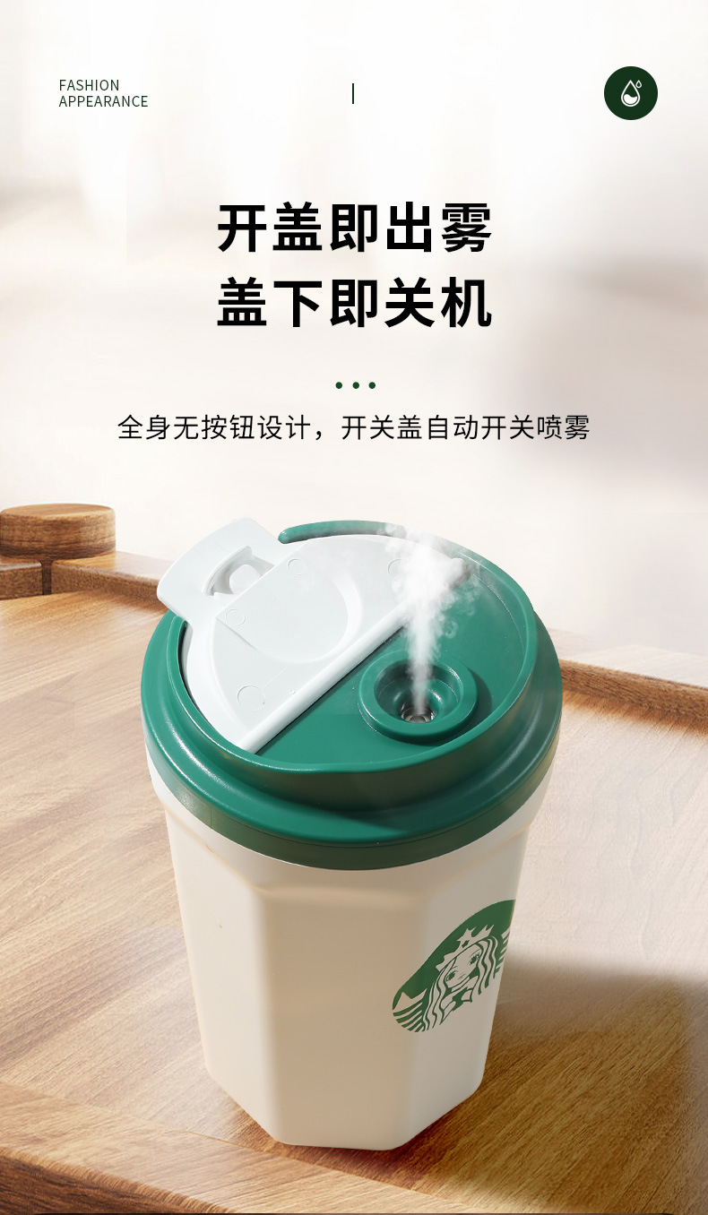 桌面加湿器