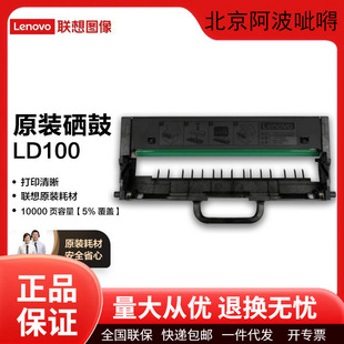 ��ԭ�b��ƷLT100/LD100����̼�ۺ�ī�ۺ�100/101/102��ӡ�Cī��