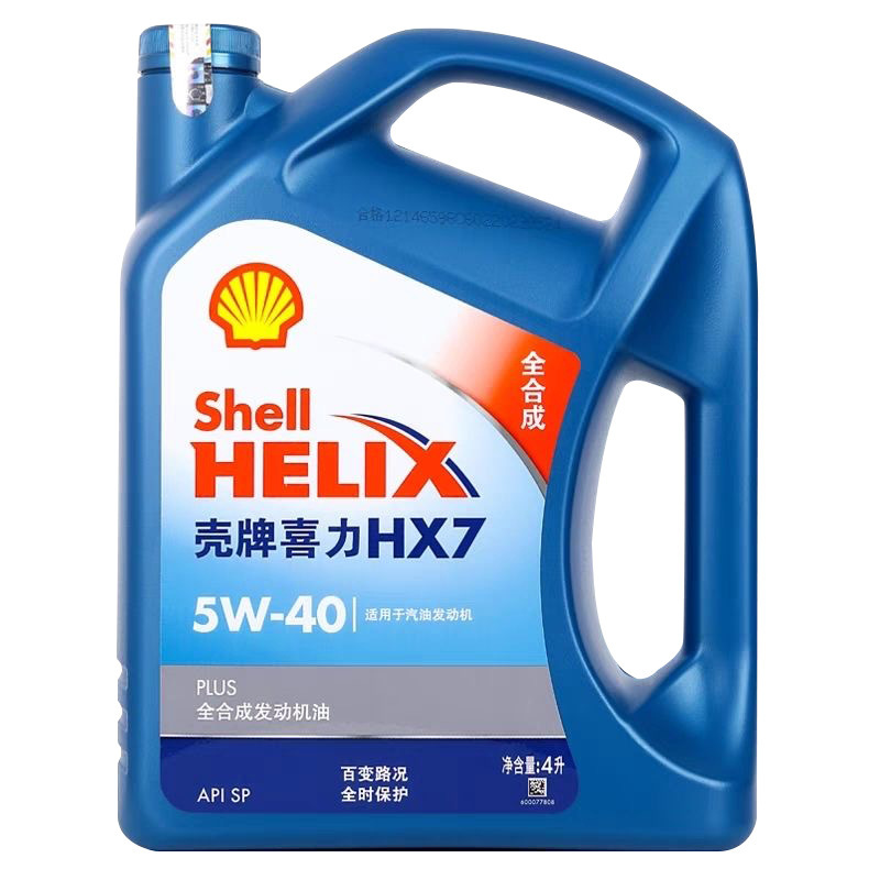 シェル ヘリックス HX7 専用自動車用エンジンオイル エンジン潤滑剤 全合成オイル ブルー ヘリックス ブルー シェル 5W-30|undefined