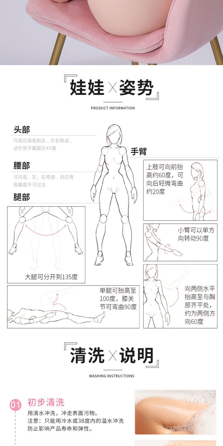 雅莉杂志风详情页切页_11