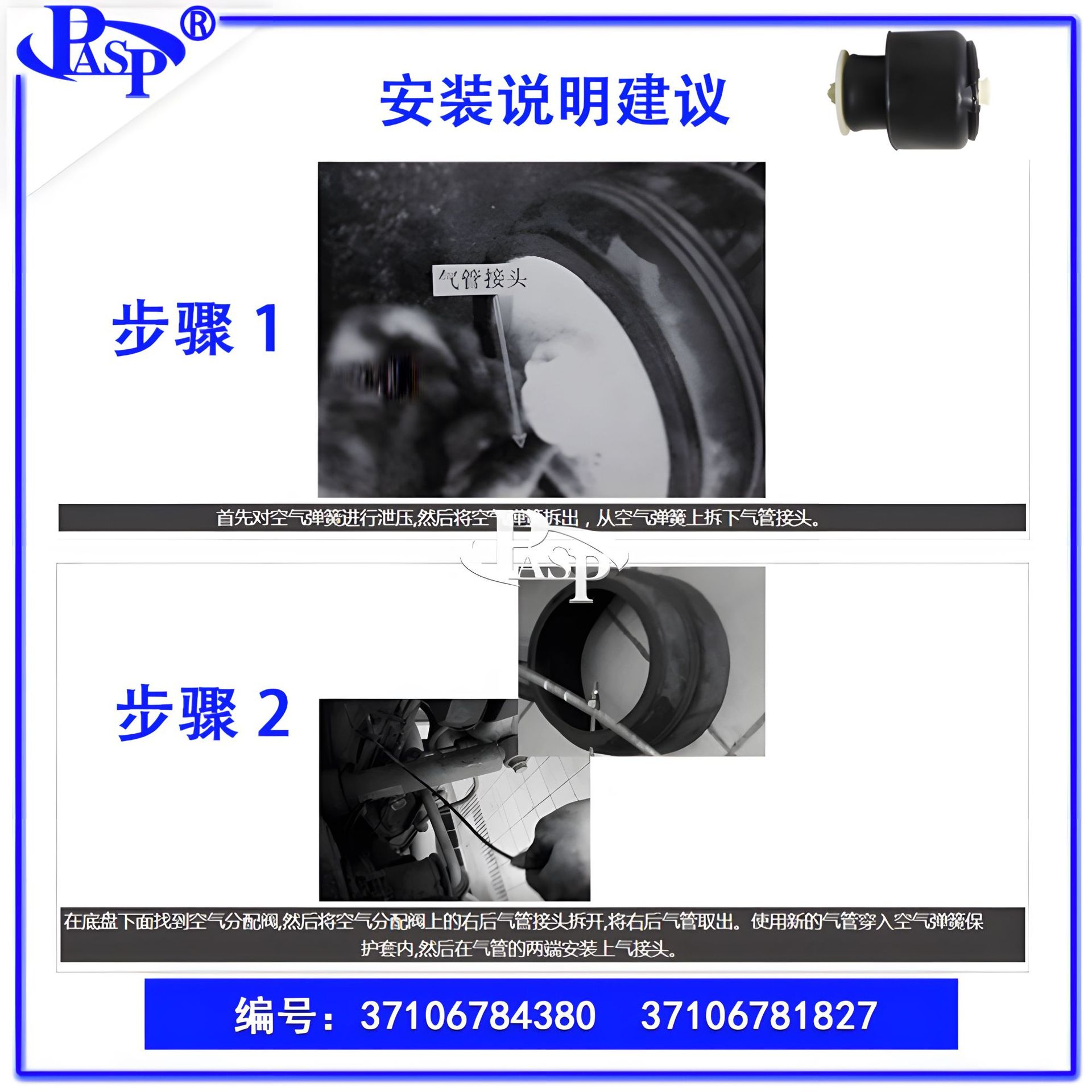 37106784379 Suitable for 7 Series F01 F02 from 2009-2015, Rear Air Bag, Ready for Immediate Delivery