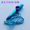 Blue strap, 1 pieces, 1 pieces