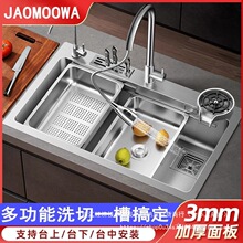 �Ӻ�ʳƷ��304���P��ֹ�ˮ�۴�βۏN��ϴ����ϴ����̨����ˮ��