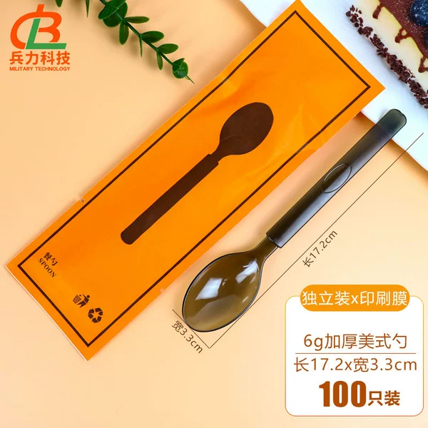 Four-sided American-style thickened 17.2 cm dark gray spoons 100 pieces