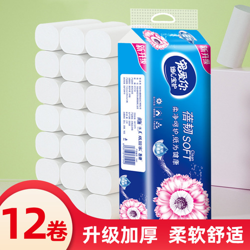 12 rolls of household log toilet paper, household toilet paper towels, wholesale toilet paper rolls, drop shipping