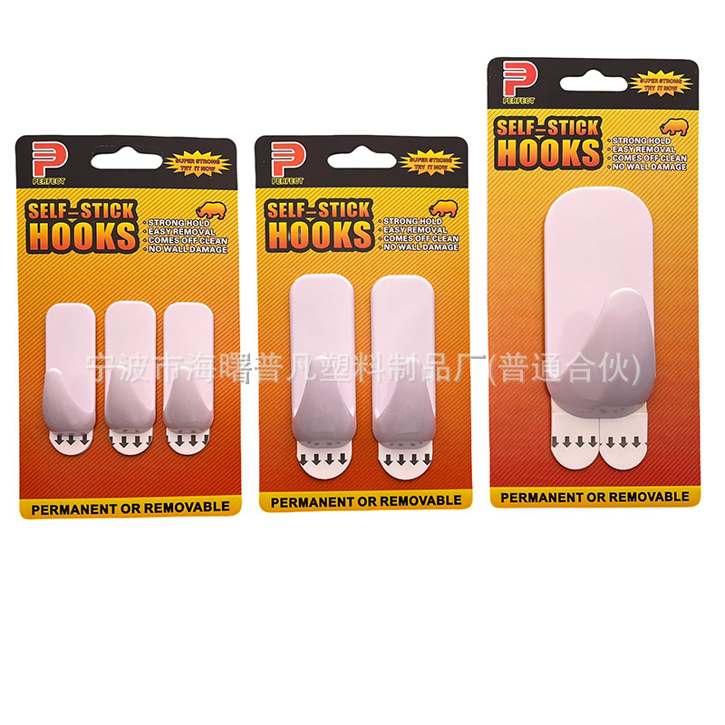 Plastic hook viscose hook large, medium and small series traceless removable