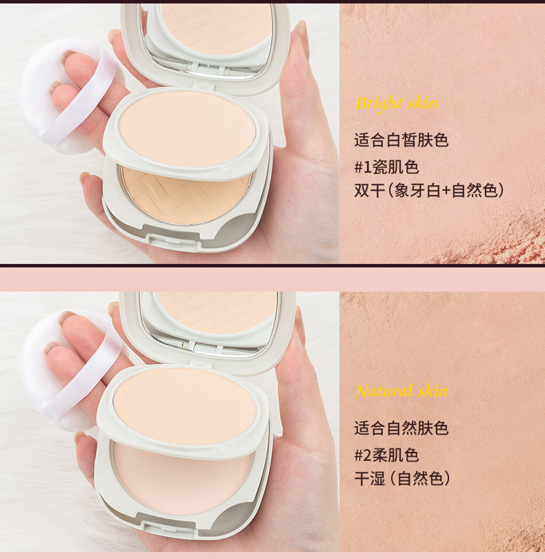 Details of cool European daisy soft mist double -layer powder_05