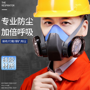 Songgong 2104 Dust Mask Self-priming Filter Respirator Painting Decoration Polished Dust Mask