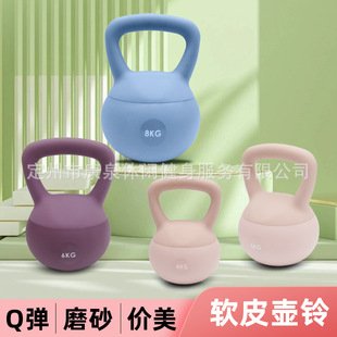 Fitness Kettlebell Soft Home-Use Equipment for Women, Competitive Solid Kettlebell Dumbbell, Flexible and Safe