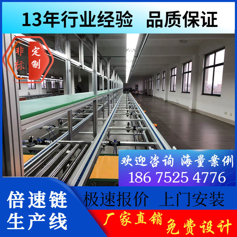 壁挂广告机倍速链装配线 18.5寸电梯屏生产线生产厂家免费安装