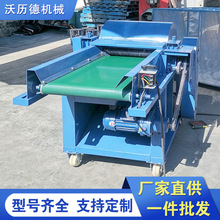 丝瓜囊百洁布开松机尿不湿芯体粉碎机地毯边角料开松机