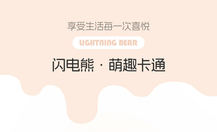New Cartoon Lightning Bear Fur Half Pack Saddle Cushion Car Cushion Four Seasons Universal Thin Perforated Air Mat