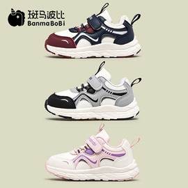 学步鞋;童运动鞋;鞋定制加工